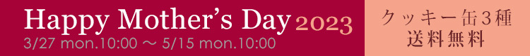 イベント