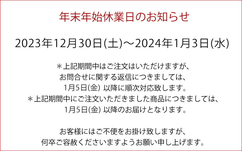 名古屋観光ホテル　レストラン秋の感謝祭　お食事券