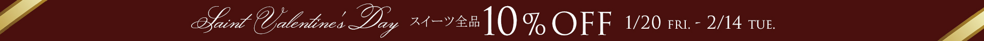 イベント